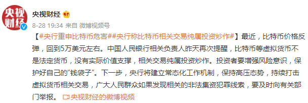 虚拟币投诉(虚拟币举报平台)