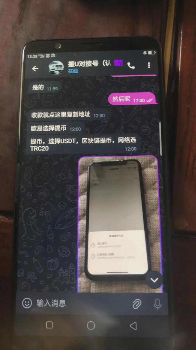 虚拟币转账(虚拟币转账被骗报警有用吗)