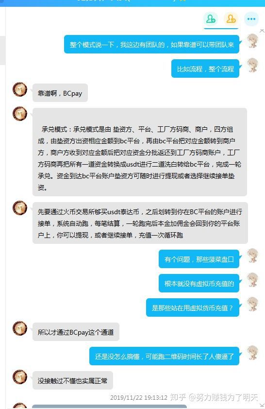 虚拟币转账(虚拟币转账被骗报警有用吗)