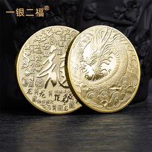 龙币虚拟货币(香港龙币虚拟币)