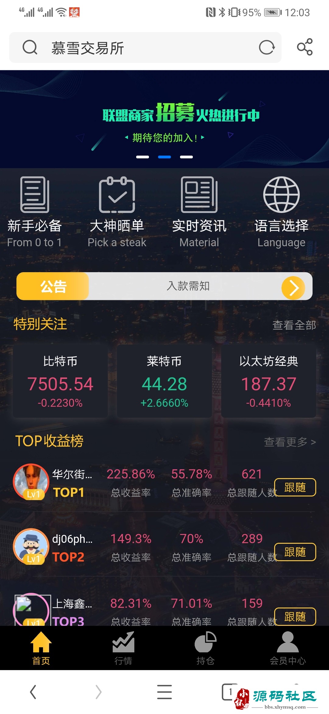 正规虚拟币交易平台的简单介绍