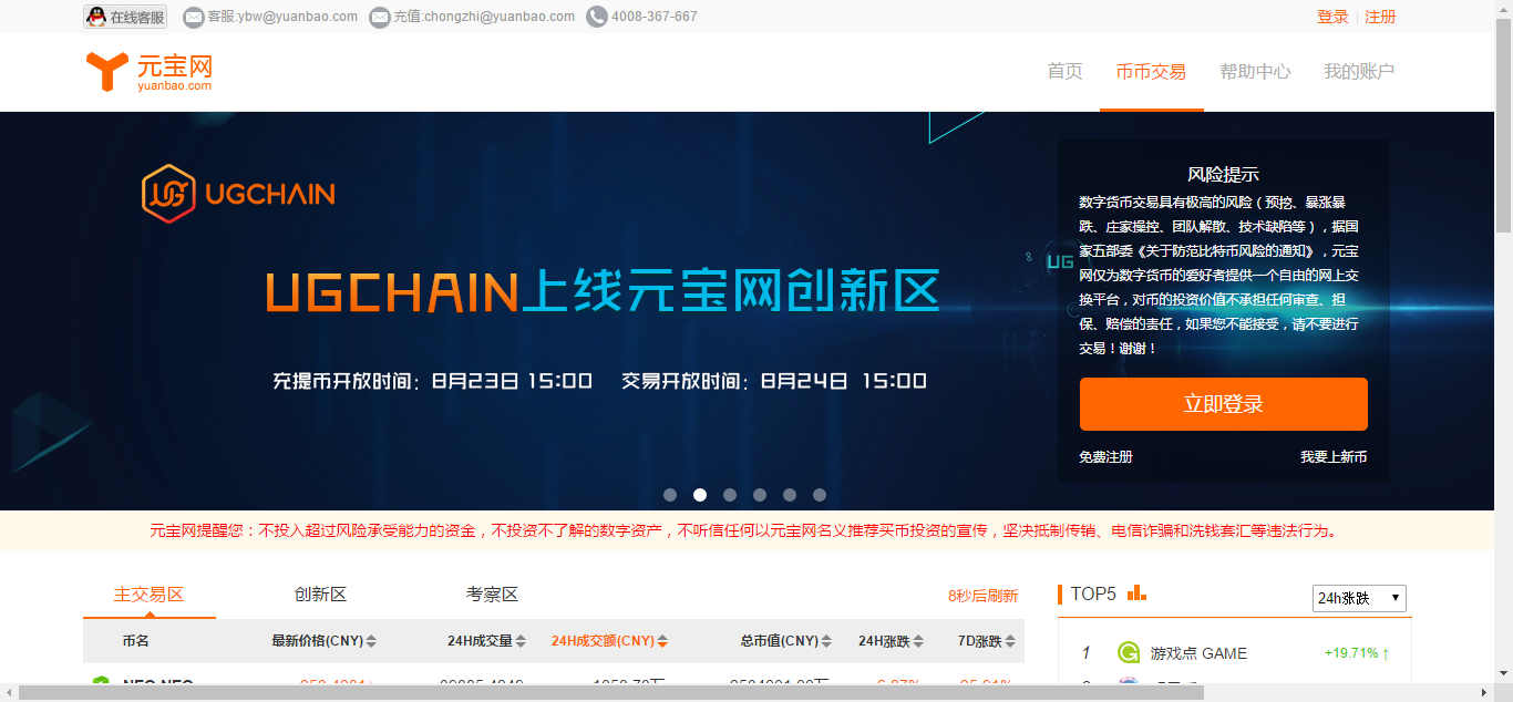 正规虚拟币交易平台的简单介绍