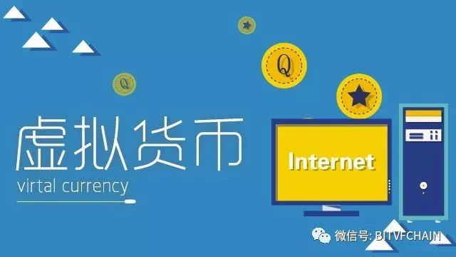 2018挖什么虚拟币赚钱(2018挖什么虚拟币赚钱快)