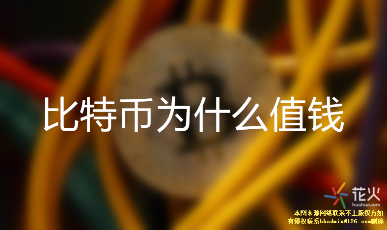 值得投资的虚拟币(值得投资的虚拟币是什么)
