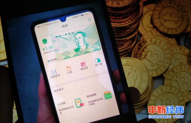 虚拟币转账(虚拟币转账能不能立案)