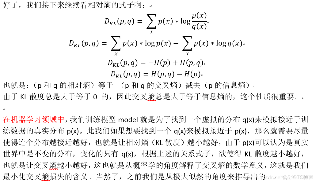 熵虚拟币(熵币官网价格)