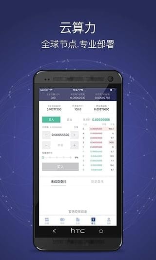 虚拟币push(虚拟币瀑布是什么意思)