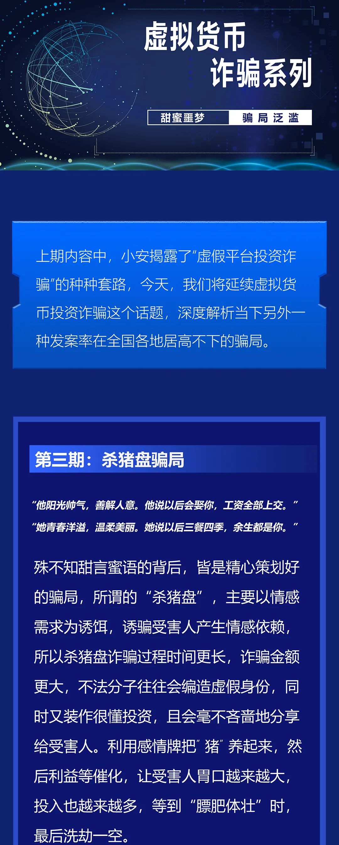 虚拟币靠谱吗(虚拟币是真的吗)