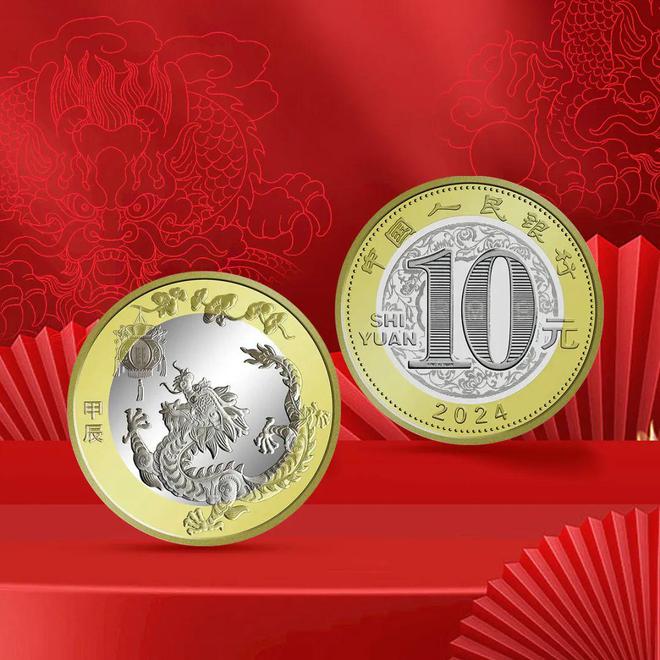 香港龙币虚拟币(香港龙钞价格查询)