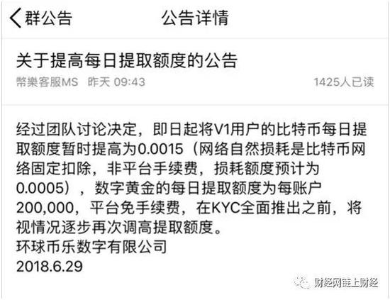 虚拟币公告(虚拟币2021法规)
