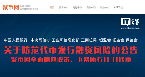 聚币网转入虚拟币(聚币网转入虚拟币违法吗)