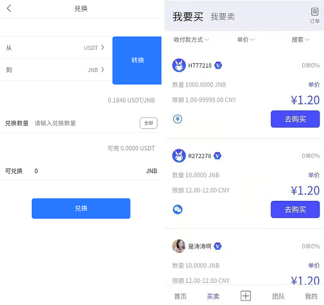 虚拟币挂单(虚拟币挂单是什么意思)