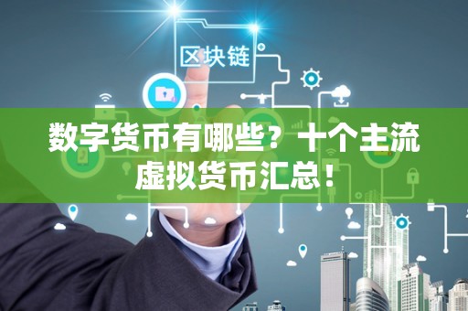 虚拟币行业资讯(虚拟币行业资讯平台)