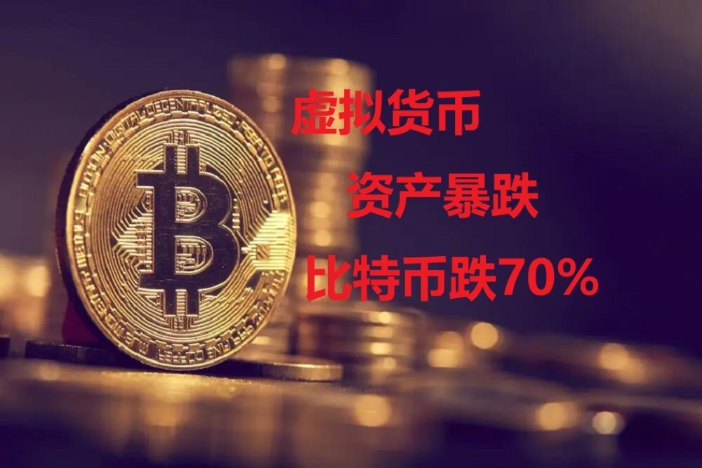 虚拟币的作用(虚拟币是用来干什么的)