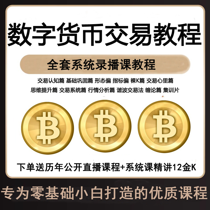虚拟币预测(预测虚拟币最准的)