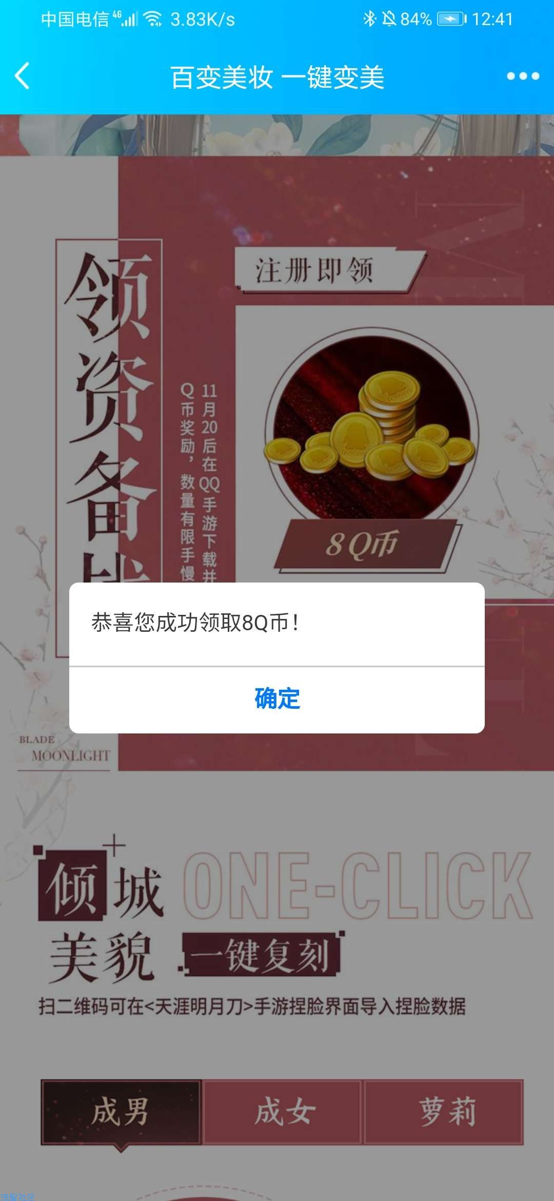 虚拟q币卡(q币虚拟服务购买什么意思)