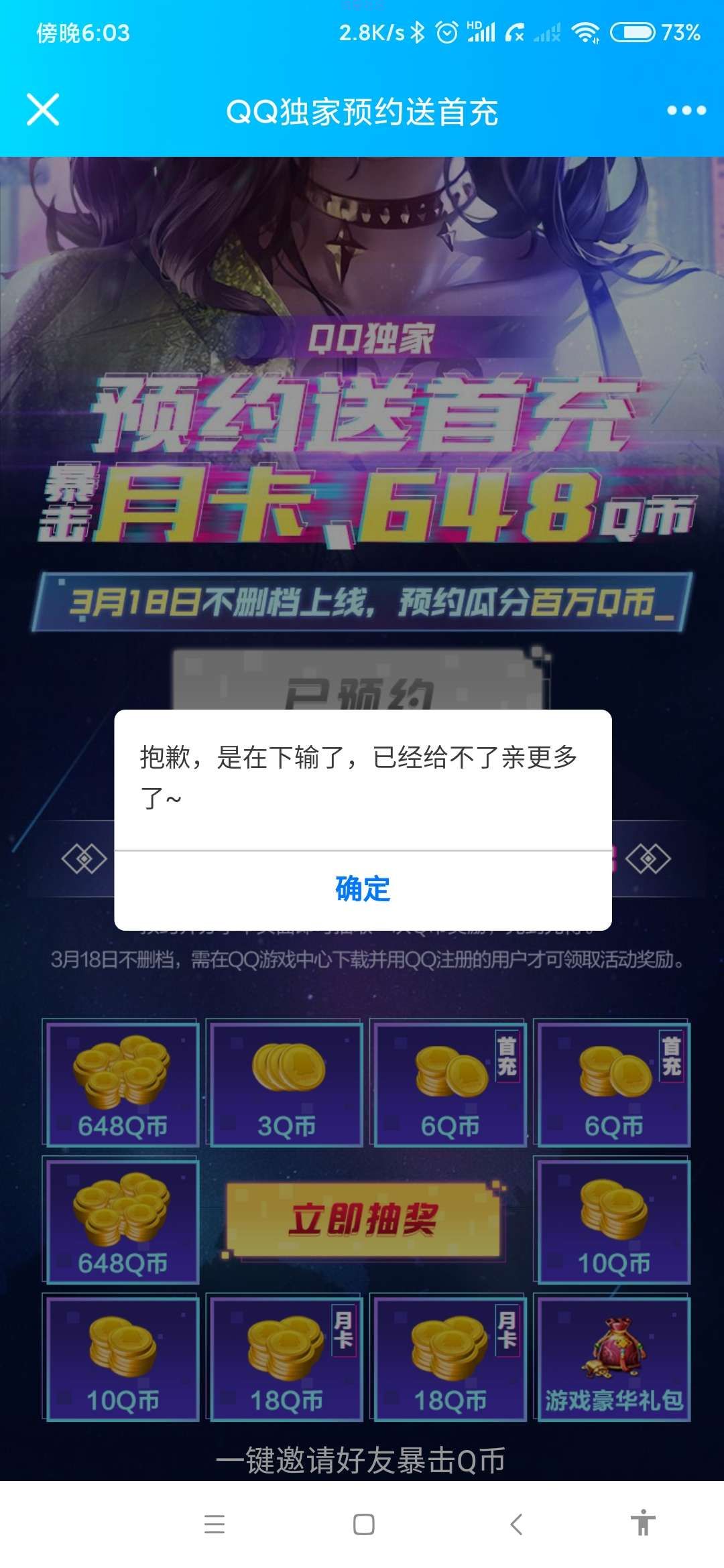 虚拟q币卡(q币虚拟服务购买什么意思)