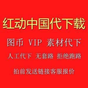 红币虚拟币(虚拟币edu)