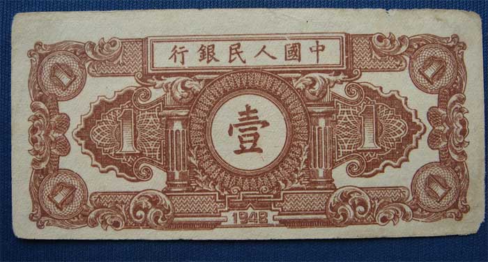 红币虚拟币(虚拟币edu)