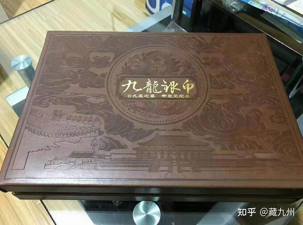 九龙币虚拟(九龙银币的价值)