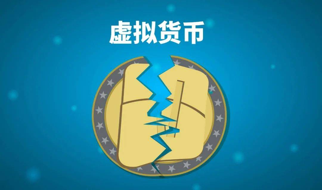 虚拟币众筹有哪些网站(虚拟币众筹有哪些网站可以看)