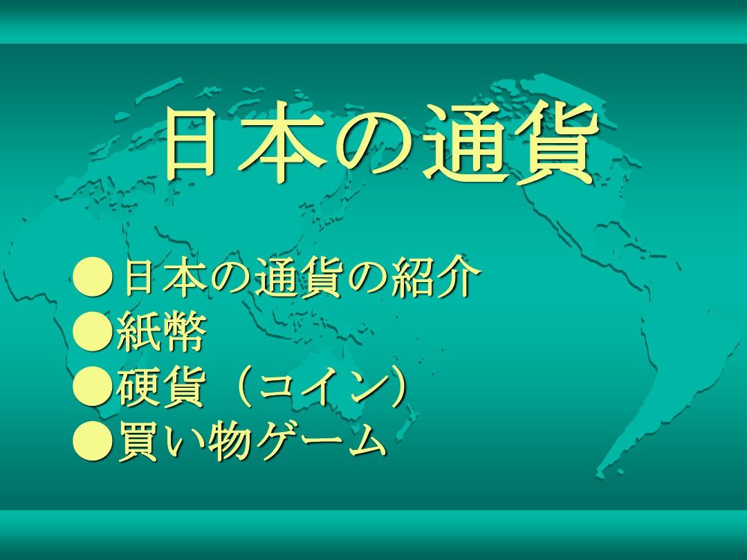 虚拟币日语(所有虚拟币种的中文翻译)