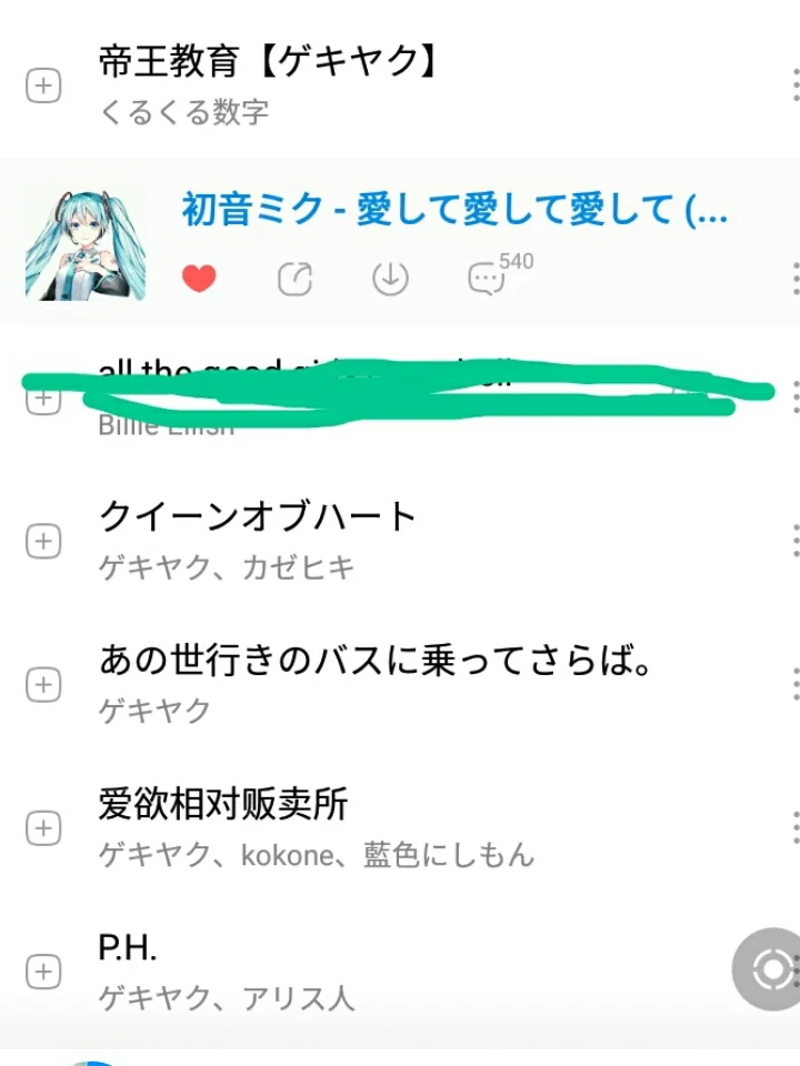 虚拟币日语(所有虚拟币种的中文翻译)