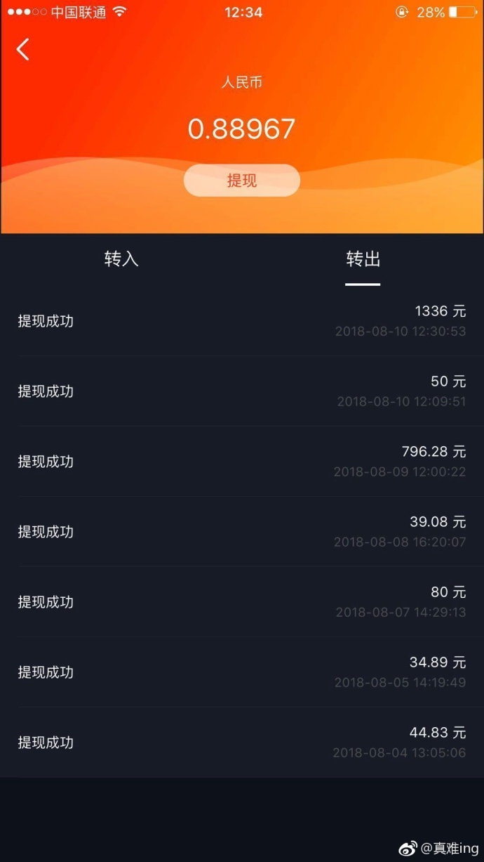 朋友玩虚拟币每月赚10万(朋友玩虚拟币每月赚10万怎么办)