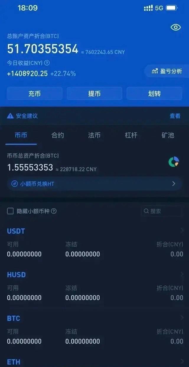 能挖的虚拟币(那些虚拟币可以挖矿)