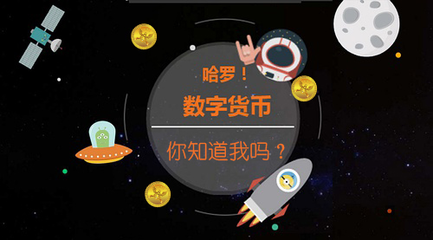 虚拟币汇总(虚拟币edu)