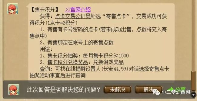 虚拟游戏币帐号赚钱(虚拟游戏币帐号赚钱是真的吗)