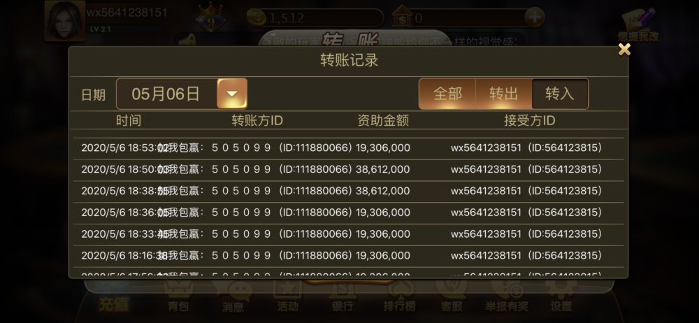 虚拟游戏币帐号赚钱(虚拟游戏币帐号赚钱是真的吗)