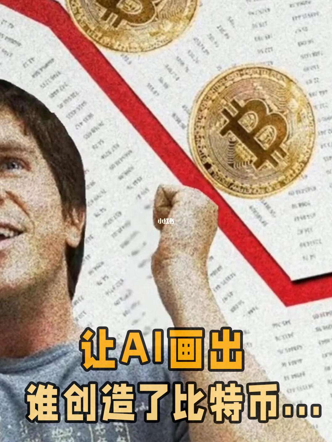 虚拟币学习(虚拟币基础知识)