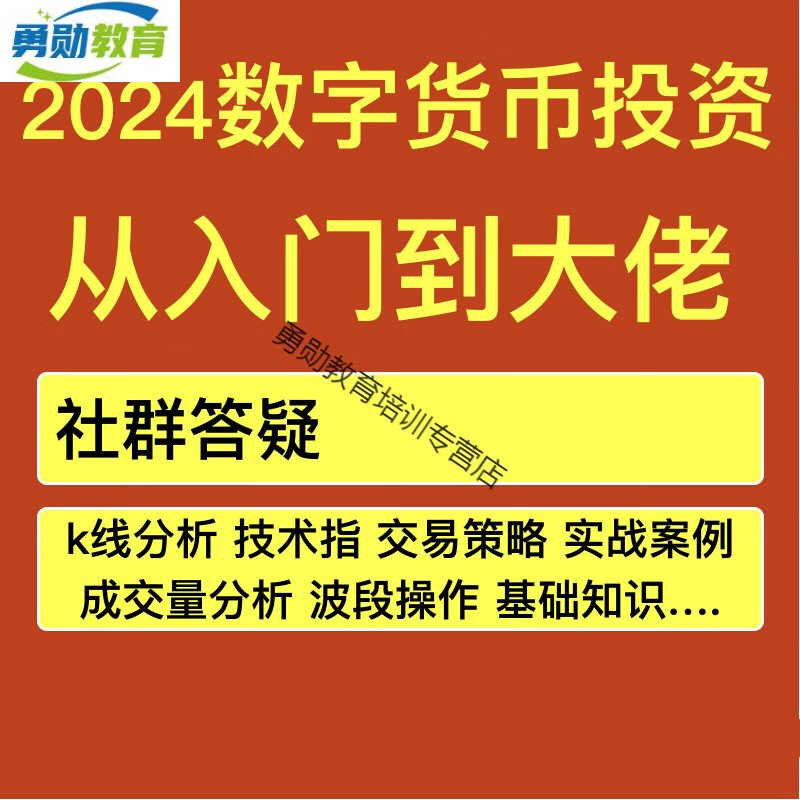 虚拟币波段(虚拟币 波段)