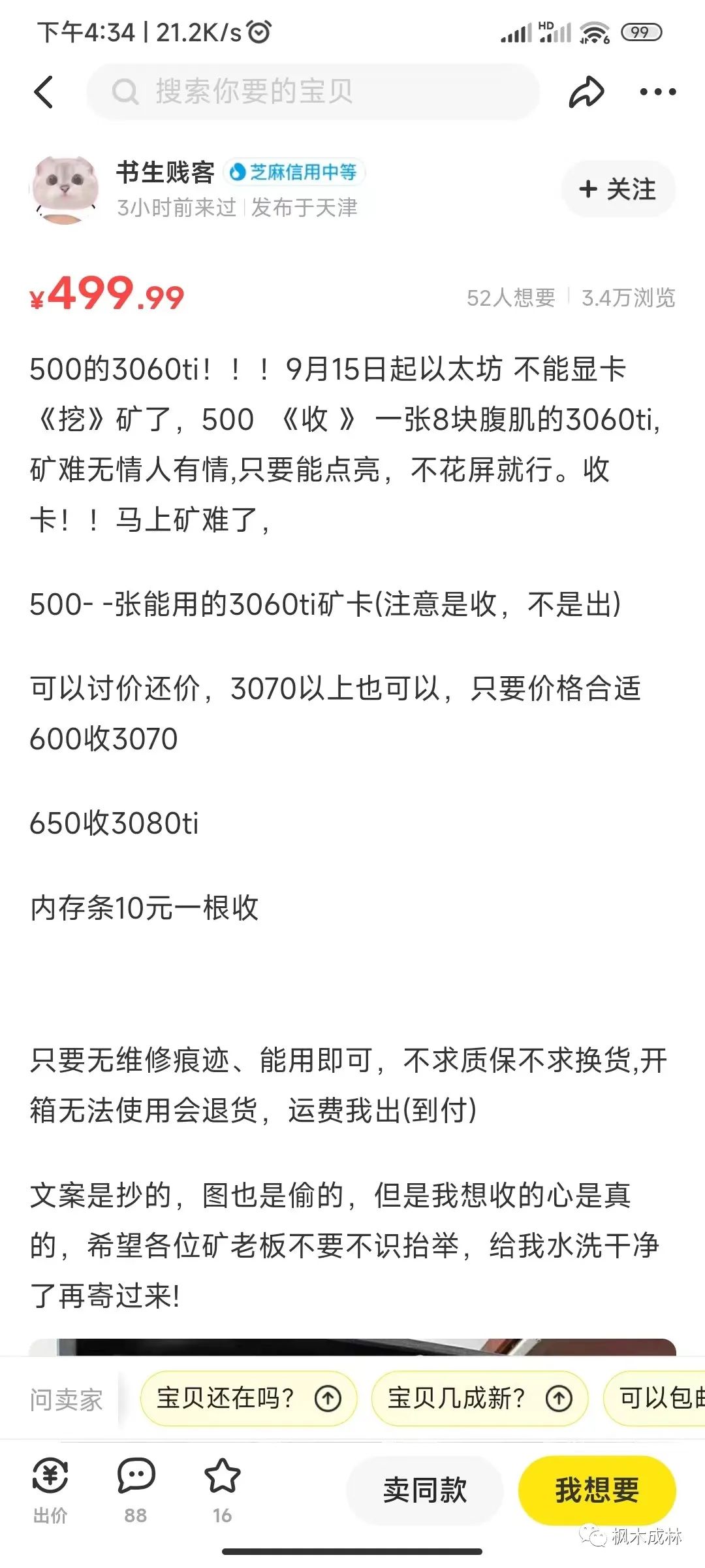 虚拟币矿难(虚拟币矿难是什么时候开始)