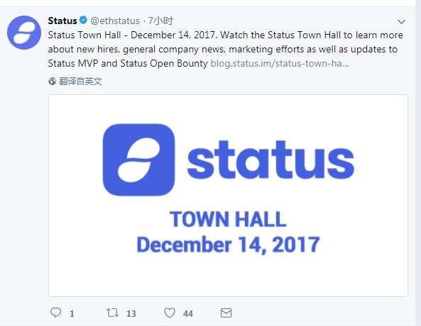 关于status虚拟币的信息