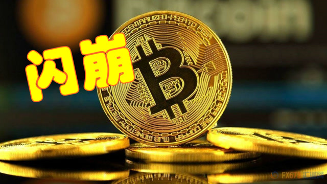 虚拟币矿难(虚拟币矿难是什么时候开始)