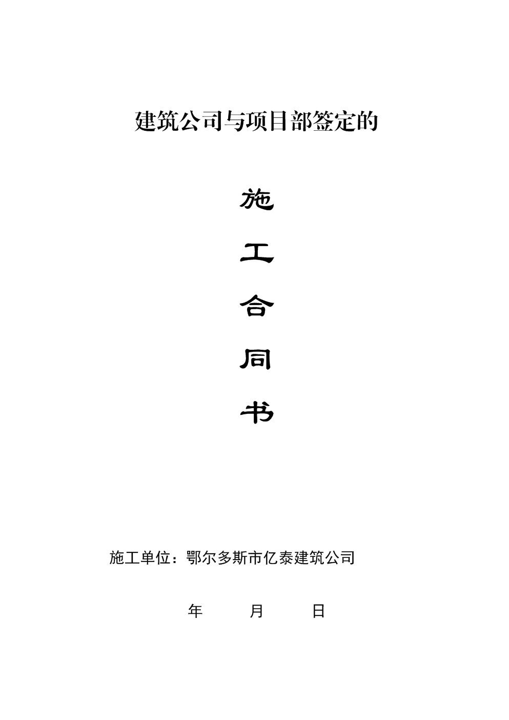 亿泰虚拟币(etm虚拟币)