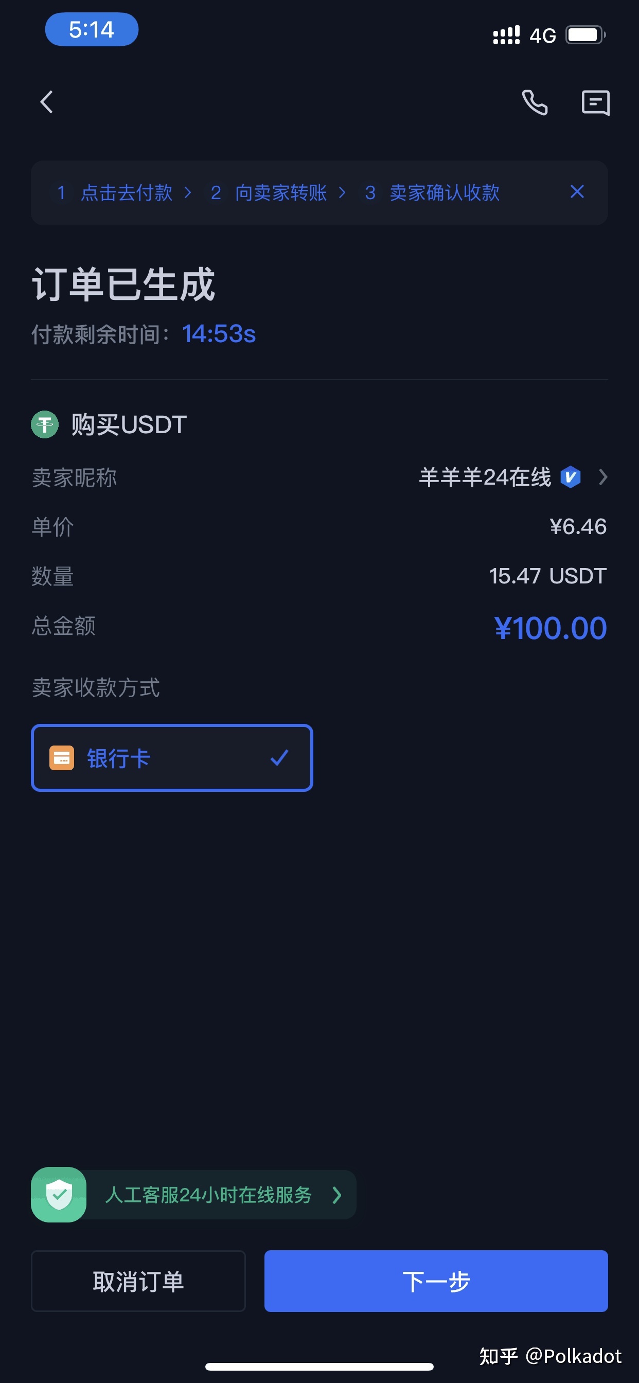 虚拟币转币(虚拟币怎么转换)