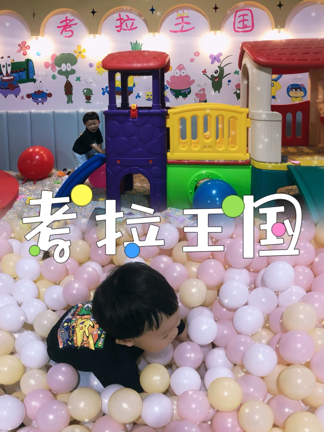 考拉币虚拟货币(考拉金币有什么用)