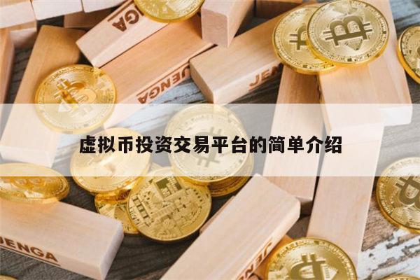 转入虚拟币(虚拟币转给别人)