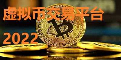 虚拟币推广(虚拟币推广都是传销式布局的吗)