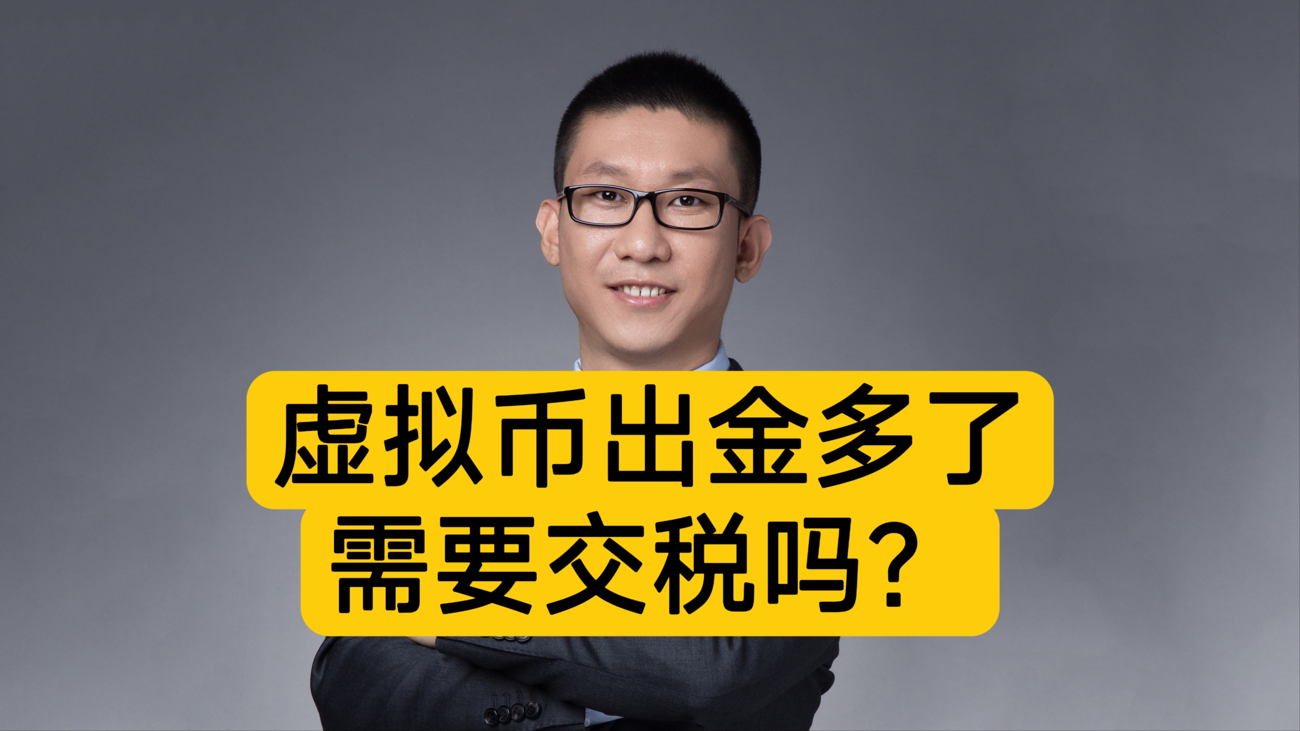 虚拟币和区块链(虚拟币区块链是什么意思?)