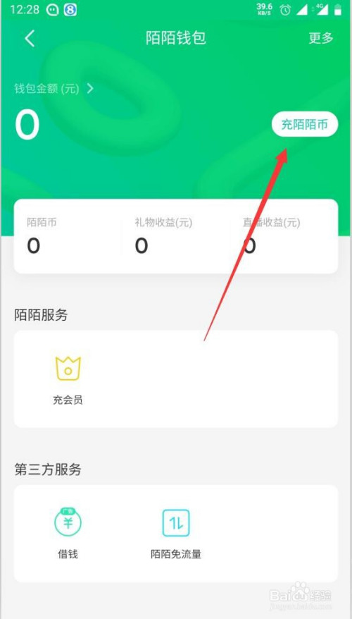 怎么充值虚拟币(怎么充值虚拟币赚钱)