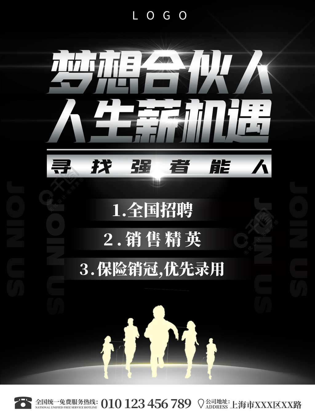 虚拟币招聘(虚拟币交易公司)