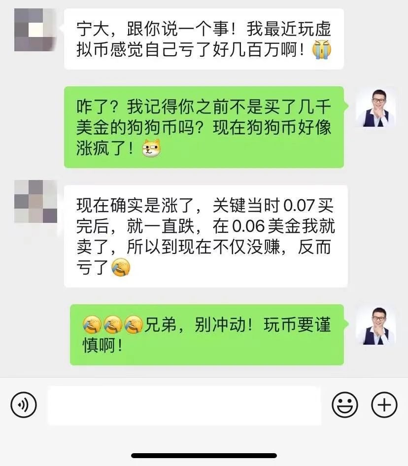 朋友玩虚拟币每月赚10万(朋友玩虚拟币每月赚10万犯法吗)