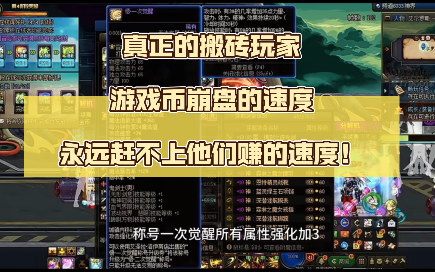 虚拟游戏币帐号赚钱(虚拟游戏币帐号赚钱安全吗)