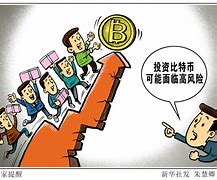 炒虚拟币心得(炒虚拟币能赚钱吗)