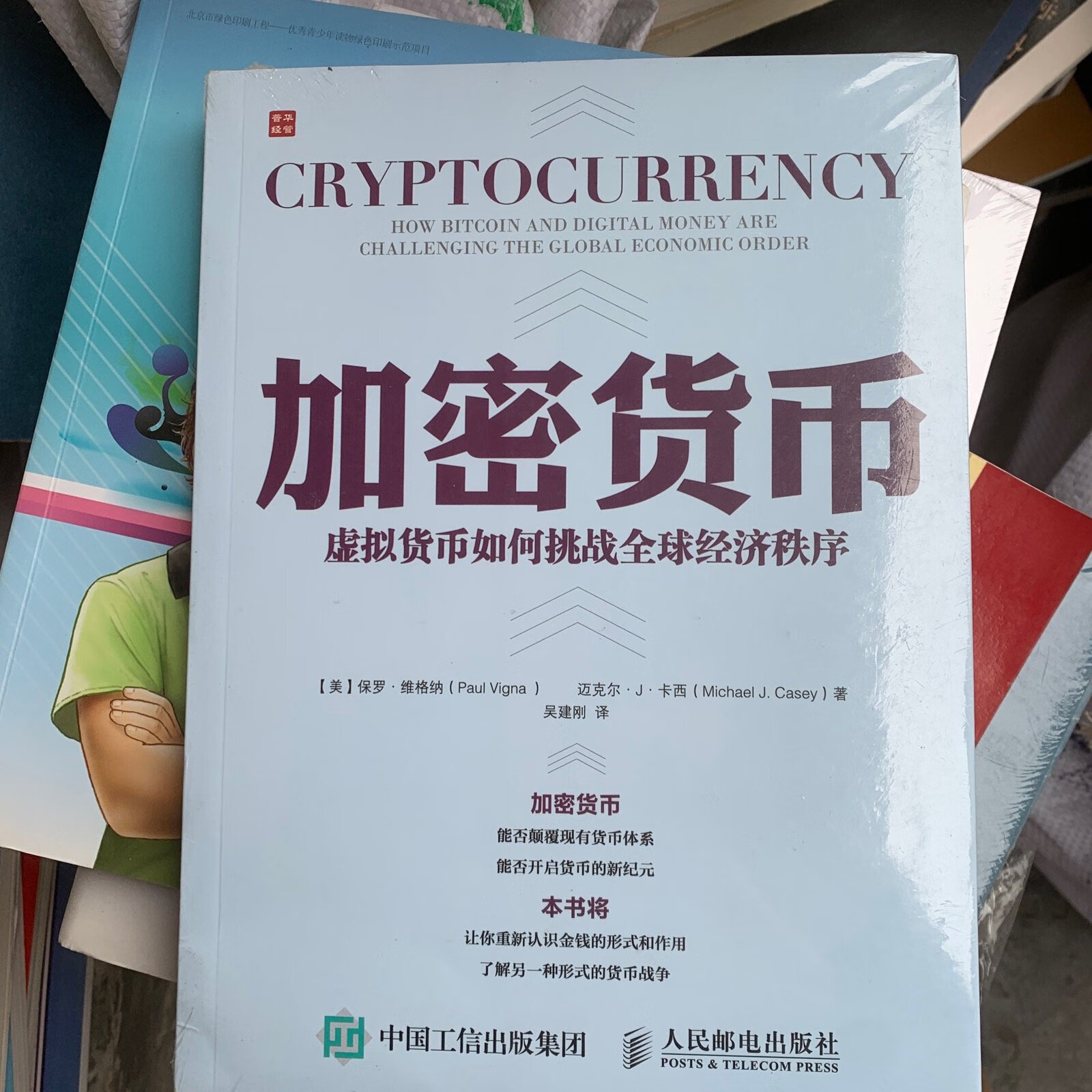 绕过虚拟币(虚拟币平台关闭)
