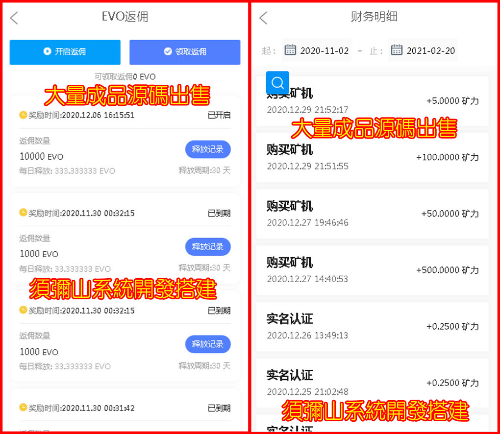 手机挖虚拟币赚钱软件(手机挖虚拟币赚钱软件是真的吗)